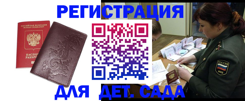форма 3 в Отрадном